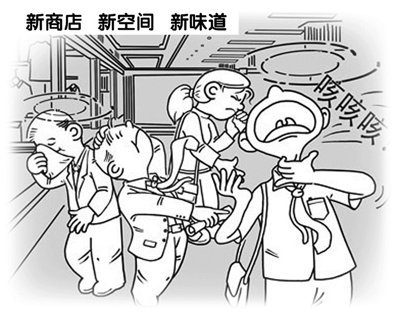 馨卫士专家:公共场所或成装修污染重灾区 祸不殃己观念需改善